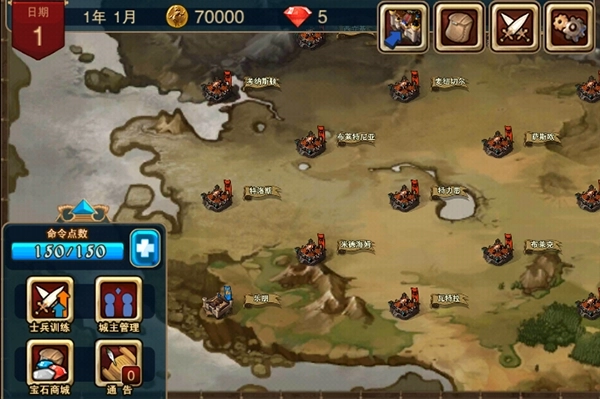 攻城大师中文版