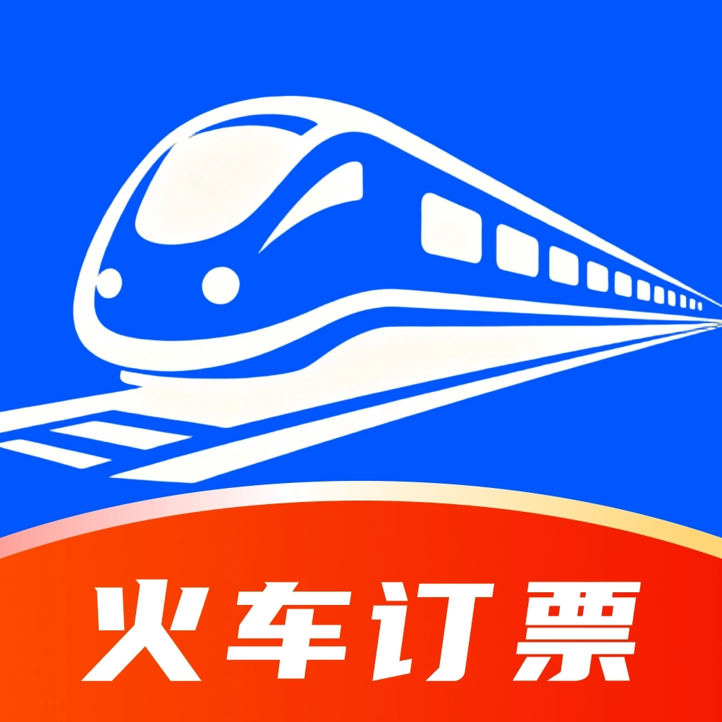 123高铁查票帮手