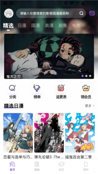 MioMio(3)