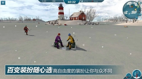 冰钓大师中文版(4)
