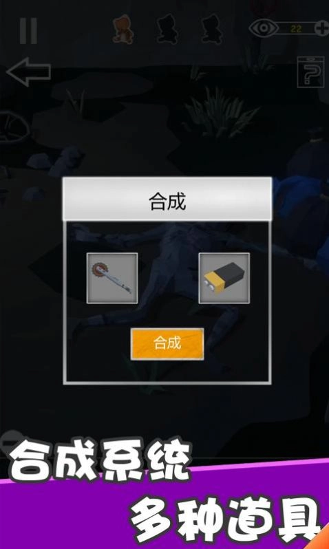 捉鬼小队Go(3)