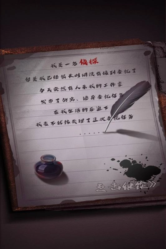 恐怖公寓(1)