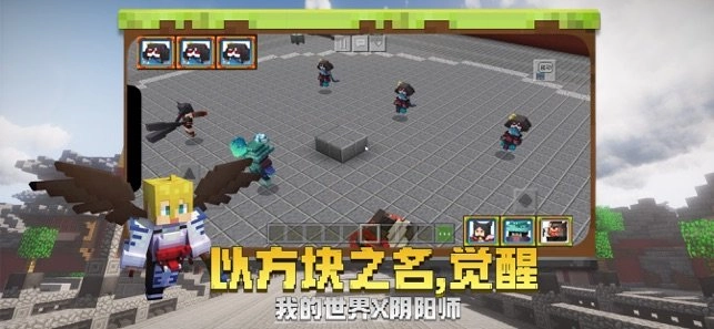 我的机甲世界(2)