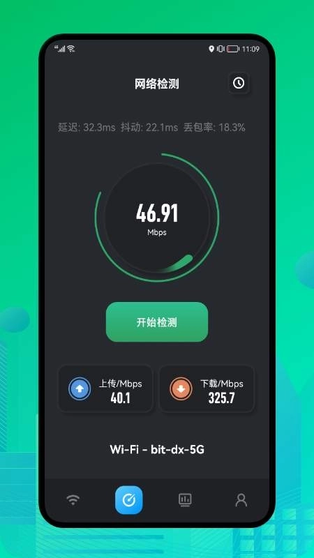 万能无线魔盒图2