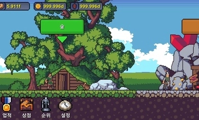 爷爷RPG(2)