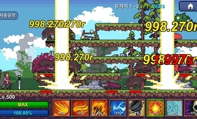 爷爷RPG(3)