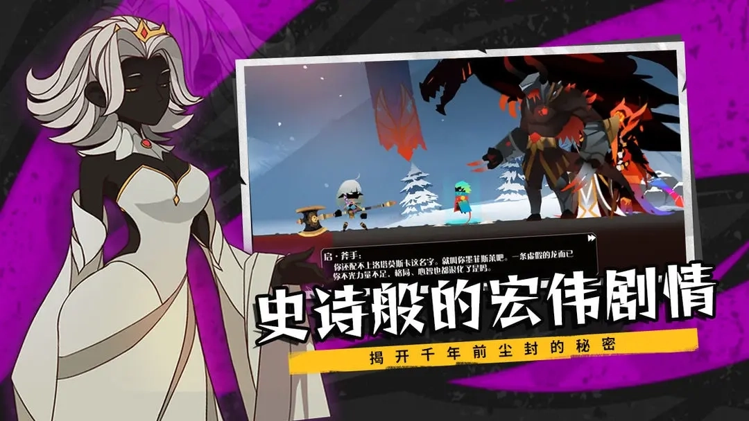 薇薇安和骑士测试服