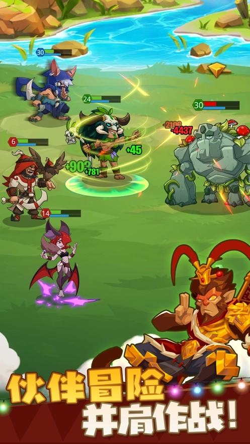 野蛮时代功能菜单