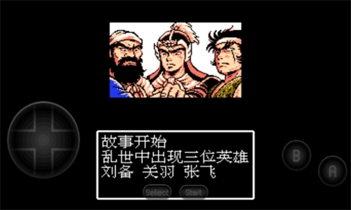 吞食天地2重制版图2