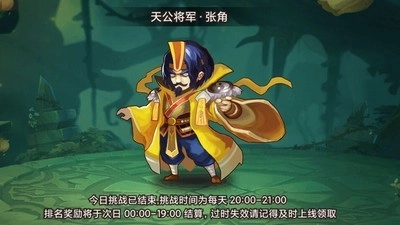 梦幻名将传(1)