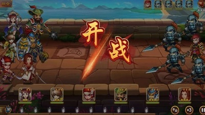梦幻名将传(3)