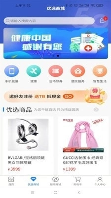 指南在首图3