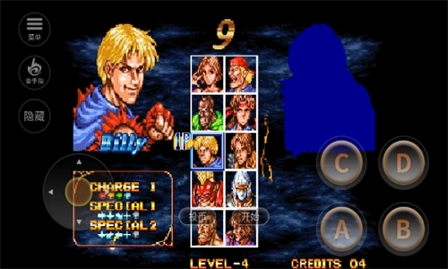 双截龙手机版图3