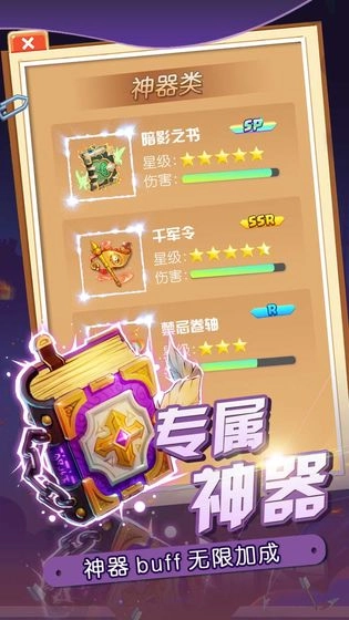 不休英雄(1)