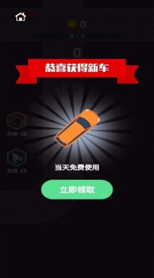 疯狂逃亡之星(3)