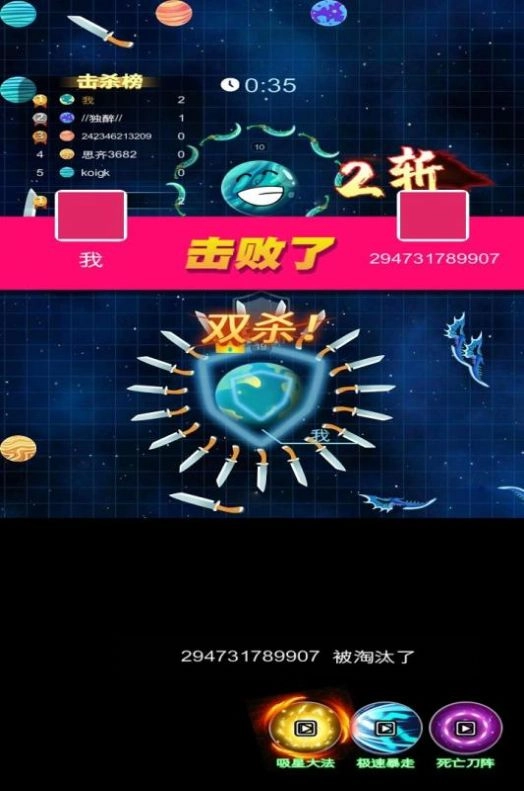 疯狂的飞刀(1)