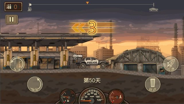死亡冲锋(2)