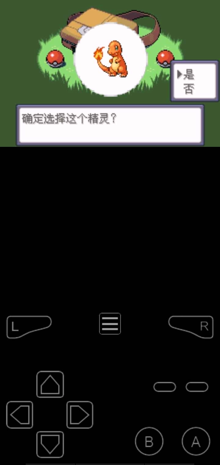 口袋妖怪最强进化中文版