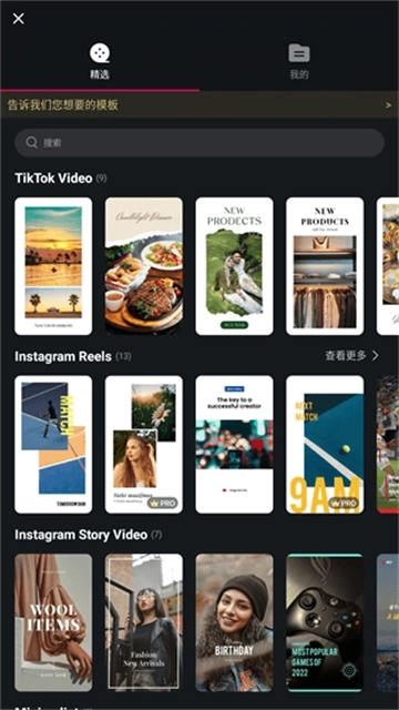 VN视频剪辑免费版