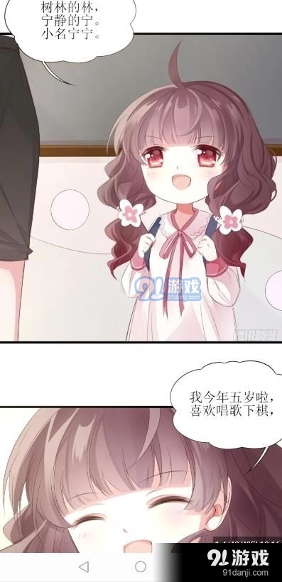 皮皮喵图2