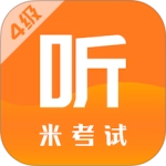 英语四级 V10.509.0206