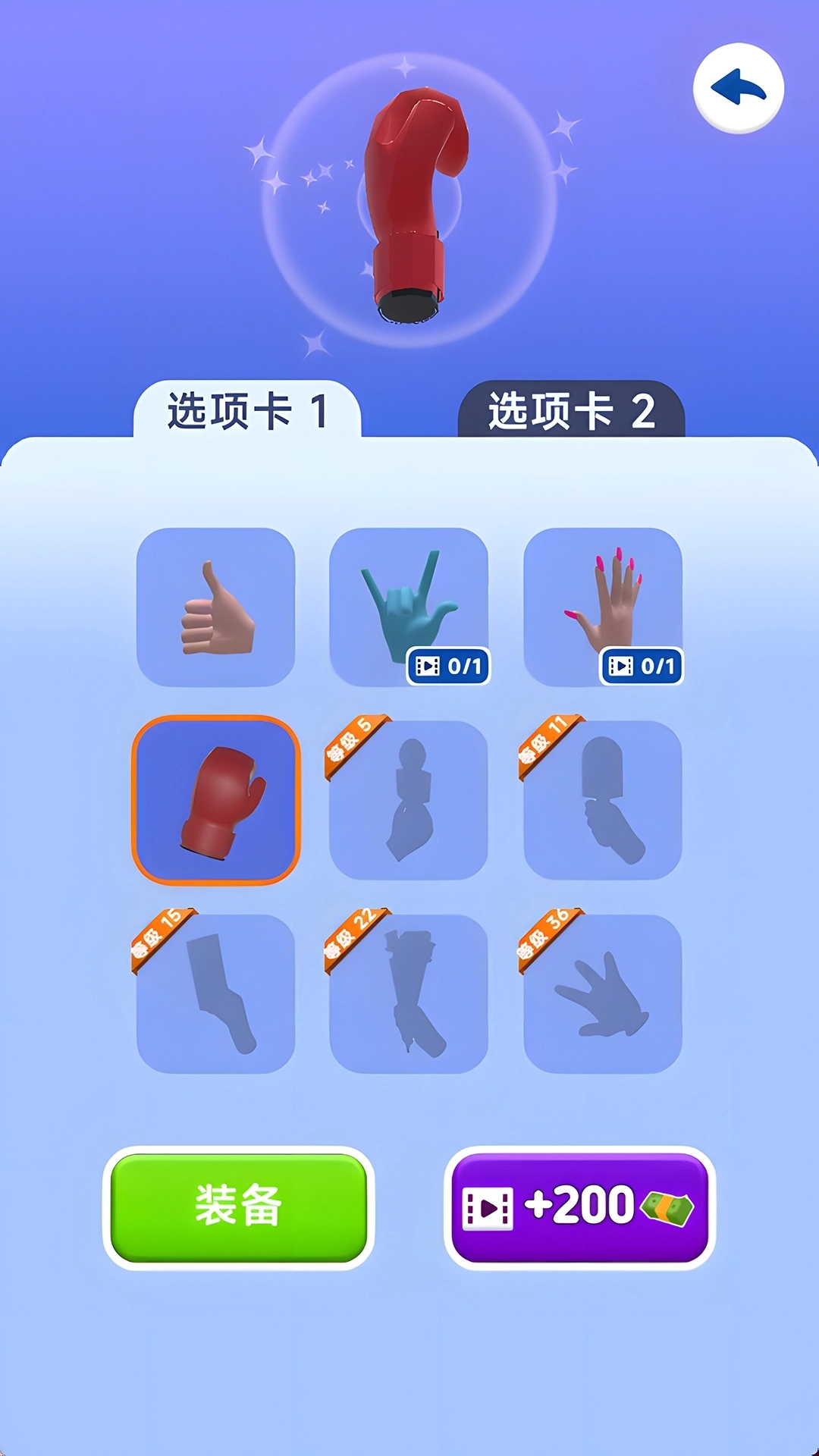 弹指魔法大师游戏