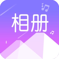 美美音乐相册V1.3.7