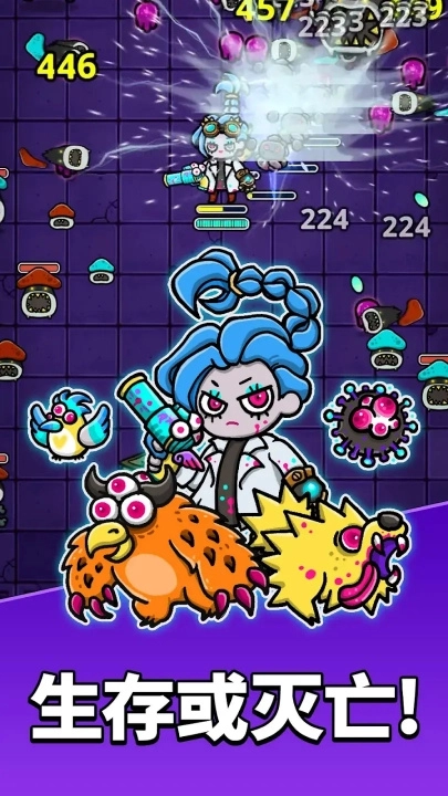 地城异变生存战中文版