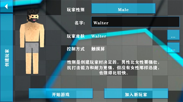 生存战争2失落科技mod中文版(3)