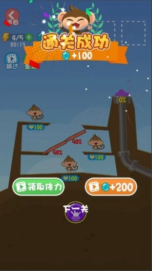 拯救花果山(1)