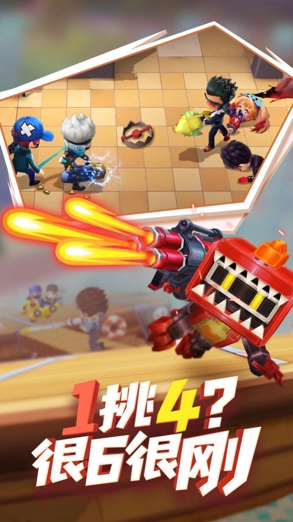 逃跑吧大兵(3)