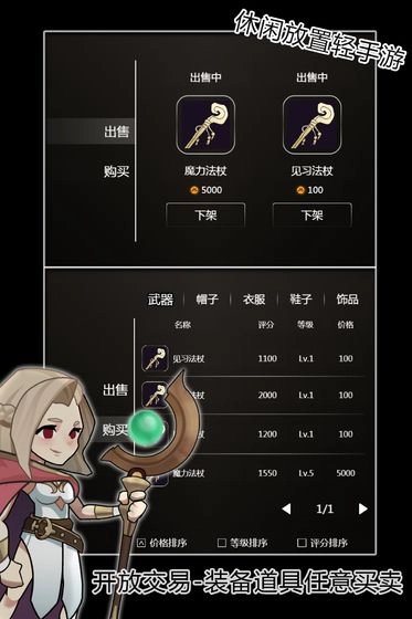 最强法师(3)