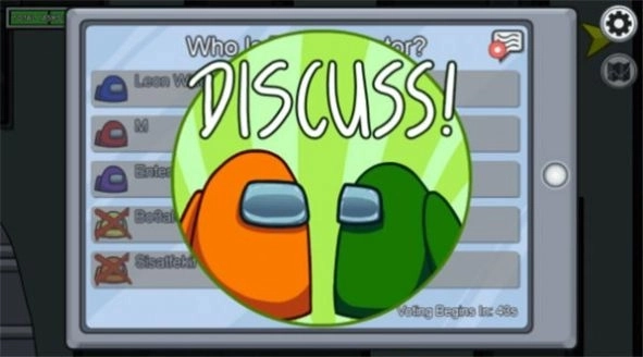 我们之中有内鬼(2)