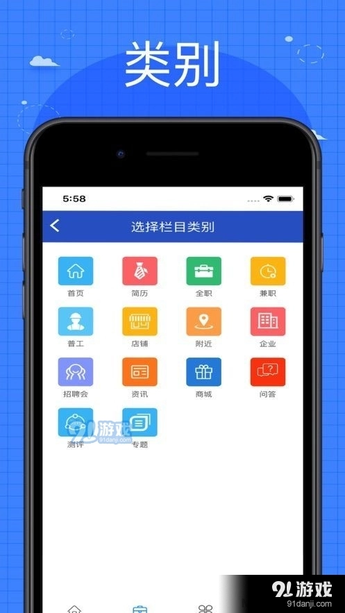 芒果招聘图2