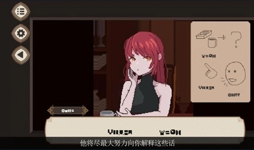 7天之内懂你完整版