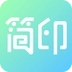 简印相册
