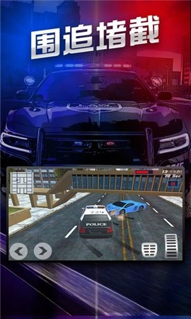 小小警长(2)