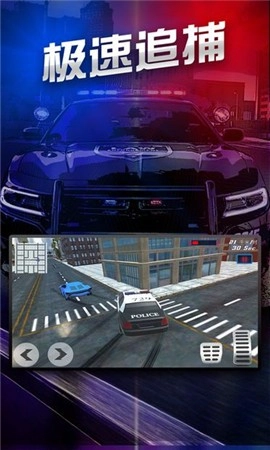 小小警长(3)