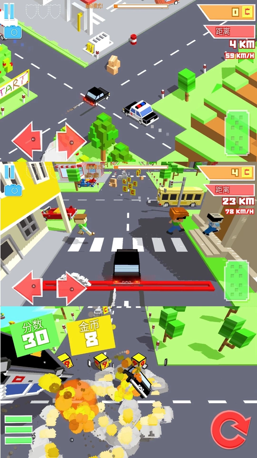 暴躁小飞车游戏