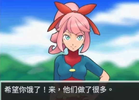 口袋妖怪蛋白石