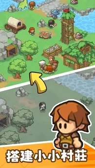 迷你部落安卓版