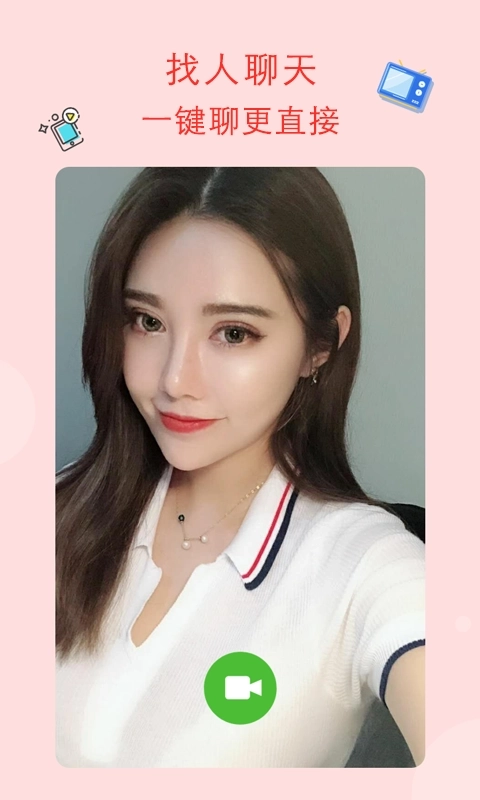 玉米视频旧版图3