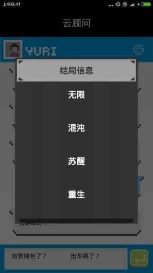云顾问(1)