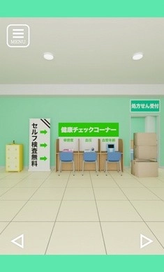 逃出药店(2)