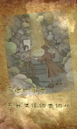 古代悬疑录测试版(1)
