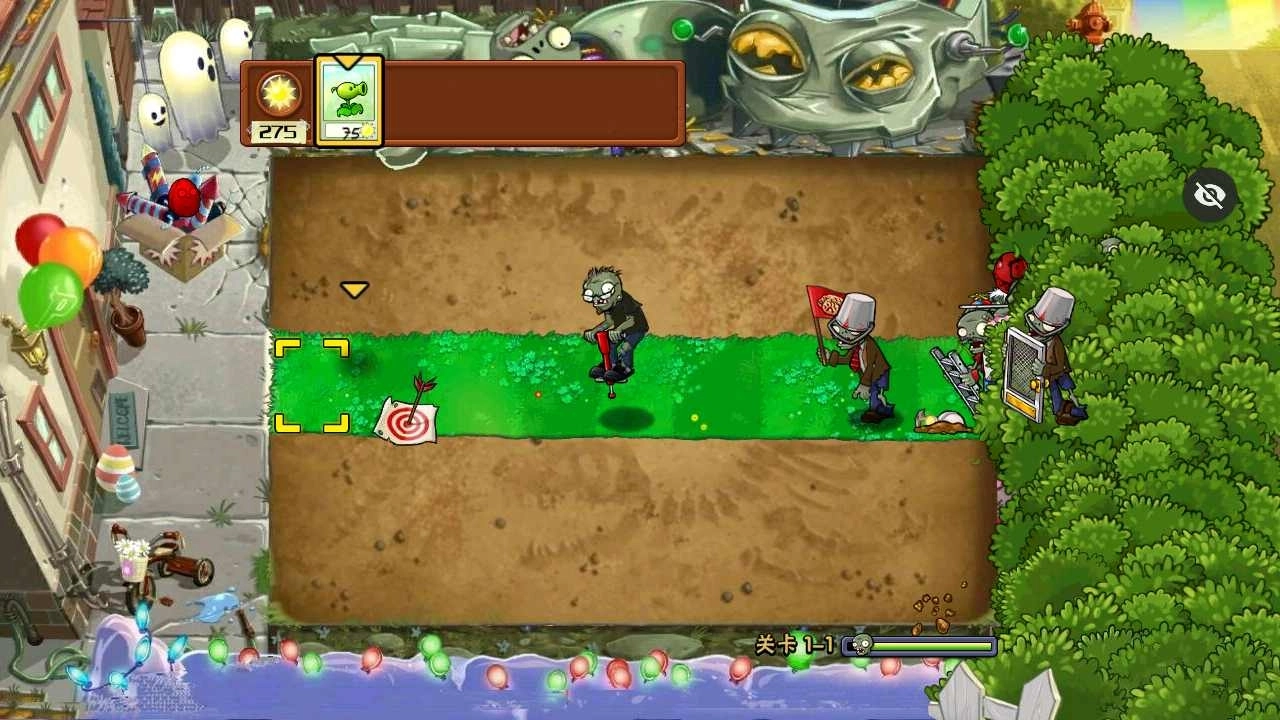 植物大战僵尸随机植物版(1)