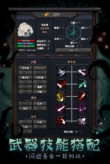 深渊之迹(1)