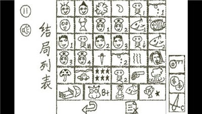 冒险游乐场(1)