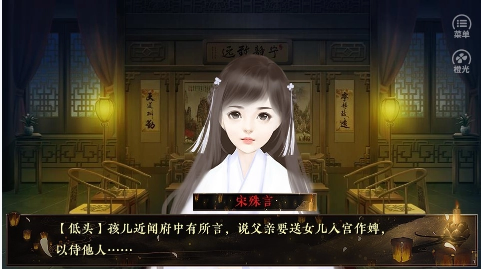南宫词(1)