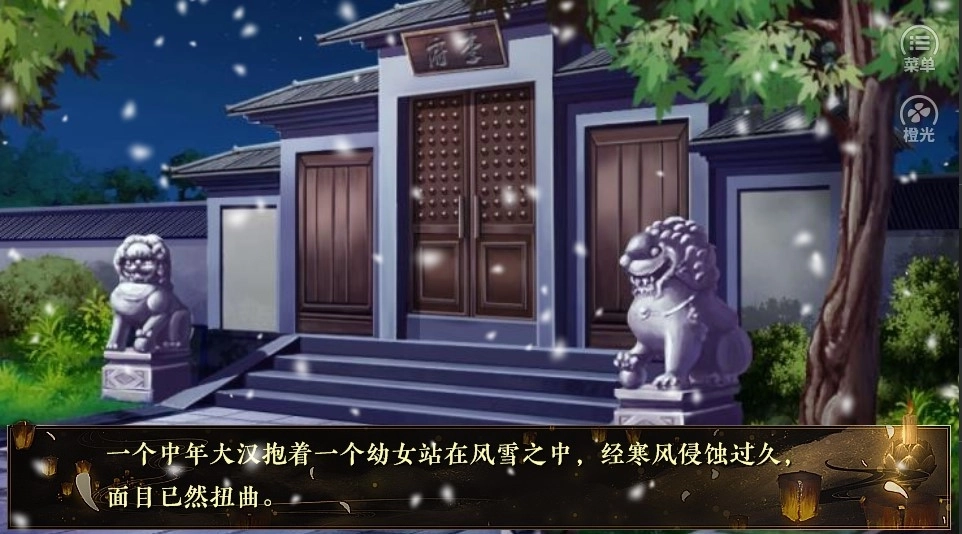 南宫词(2)